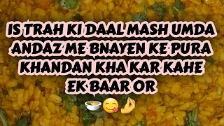 Daal mash recipe 😋🤌Rozis cooking [upl. by Merrill312]