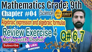 9th class math science group unit 4 Review exercise 4Question no 67English medium Urdu medium [upl. by Fairman]