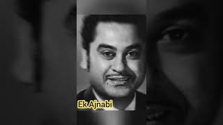 Top 5 iconic songs By kishor Kumar meremehboob kishorekumarhits [upl. by Dorrahs]