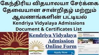 Kendriya Vidyalaya Admissions 202324 Document amp Certificates List சான்றிதழ் மற்றும் ஆவணங்களின் [upl. by Dougall]