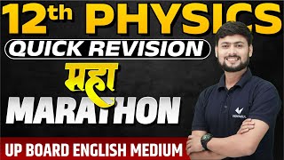 Class 12 Physics Complete Revision  UP Board 12th Physics MAHA MARATHON [upl. by Whitaker]