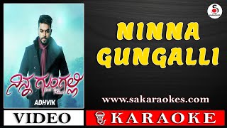 Ninna Gungalli Original Karaoke Song With Lyrics [upl. by Eiramlehcar]