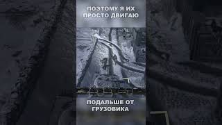 Тактический Угон Грузовика Снабжения  Call to Arms  Gates of Hell Ostfront [upl. by Eniamaj809]