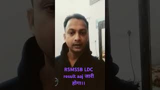 RSMSSB LDC RESULT।।utkarshclasses unacademy ldc2024 cetexam rsmssb video [upl. by Shipp295]