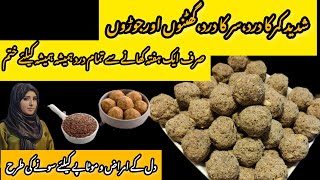 alsi ki pinnialsi ki pinni recipeflaxseed ladoo with English subtitlesjoint painirregular period [upl. by Ernaldus]