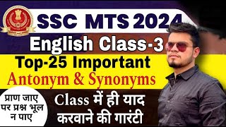 ssc mts english class3  ssc mts english vocabulary  antonymsynonym  ssc mts syllabus 2024 [upl. by Eznyl462]