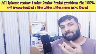 iphone 11 restart after 2 minutes  iphone 11 restarting every 23 min  iphone restart issue fix [upl. by Neirbo467]