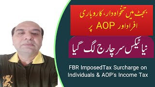 Surcharge Levied on Individials amp AOP  10 Surcharge on Income Tax [upl. by Shaughn632]