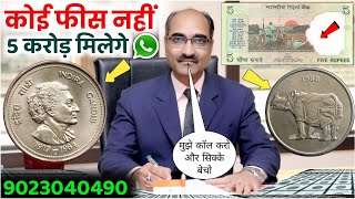 sell indian rare coins amp old bank note direct to real currency buyers in numismatic exhibition 2024📲 [upl. by Maure]