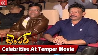 Celebrities Watching Temper Movie in Theater  Ram Gopal Varma  Rajamouli  Visuals  Gultecom [upl. by Mei]