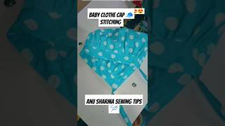 Baby Clothe Cap Banane Ka Aasan Tarikatopitopa😍youtube shortsvidos Anusharma sewing tips 😍😍✨✂️🪡 [upl. by Kermie948]