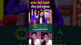 ఆరోజు శేఖర్ మాస్టర్ చేసిన పనికి ఏడ్చేశాను Dhee Dancer JanuLyri shortvideo short entertainment [upl. by Ardnic]