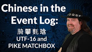 Chinese in the Event Log UTF16 and PIKE MATCHBOX [upl. by Mattox]