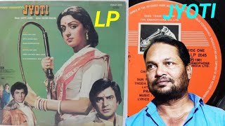 Thoda Resham Lagta HaiJYOTI 1981  EMI LP Vinyl Record [upl. by Eneroc]