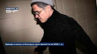 Евелин Банев влязъл в България през 2022 г  Новините на БНР [upl. by Ilime]