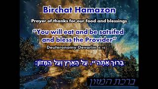 28 Birkat Hamazon  Torah Blessing after eating our meal [upl. by Inanaup491]