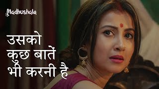 उसको ज़रूरी बातें भी करनी है ft Monami Ghosh  Madhushala  Comedy Romance Scene  hoichoi [upl. by Maiga]