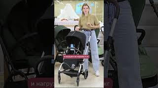 Коляска Cybex Eezy S Twist Plus2 коляскадляпутешествий прогулочнаяколяска компактнаяколяска [upl. by Selrhc]