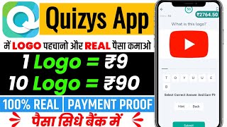 Quizys App Se Paise Kaise Kamaye  Quizy App Payment Proof  Quizy App Earn Money  Quizys App [upl. by Beniamino397]