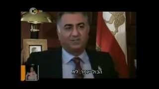 Reza Pahlavi Interview with channel 10  Isreal TV [upl. by Anson]