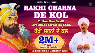 2023 Shabad  Bhai Harbans Singh Ji  Rakha Charna de Kol  Shabad Gurbani Kirtan [upl. by Llehsal]