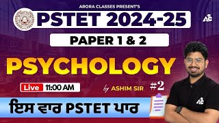 PSTET 202425  Paper 1 amp 2  Psychology  ਇਸ ਵਾਰ PSTET ਪਾਰ  By Ashim Sir 2 [upl. by Baoj]