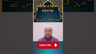 Mahre fatimi kitni he [upl. by Brunell]