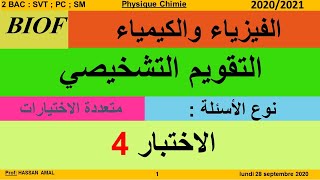 التقويم التشخيصي في مادة الفيزياء الكيمياء السنة الثانية بكالوريا علوم البكالوريا الدولية خيار فرنسي [upl. by Enamrahs]