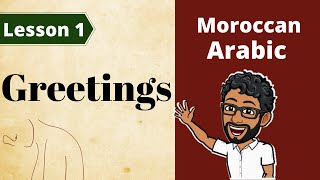 Learn Moroccan Arabic  Lesson 1 GREETINGS [upl. by Klotz]