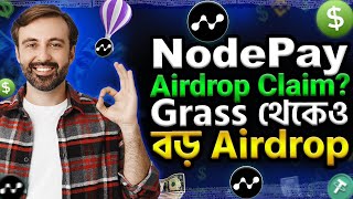 NodePay তে Wallet Connect করুন তারাতারি  Grass থেকেও বড় Airdrop হতে যাচ্ছে [upl. by Aitahs]