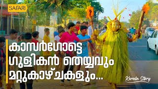 Kerala Story 02  Bekal  By Santhosh George Kulangara  Safari TV [upl. by Hooper269]