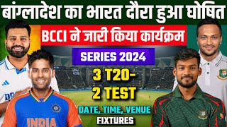 Bangladesh Tour Of India 2024  BCCI Announce Confirm Schedule DataTime Venue  IND VS BAN Series [upl. by Chester]