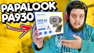 REVIEW da WEBCAM PAPALOOK PA930 2K HDR [upl. by Enelrak]