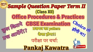 Sample Paper Office Procedure Term 2 I Office Procedures amp Practices Sample Question Paper Class XII [upl. by Vitia]