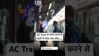 Train Travel  Facts shorts shortsfeed viralvideos viralshorts short [upl. by Ayian]