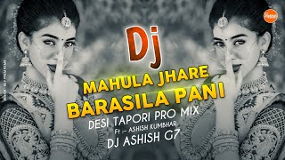 Mahula Jhare Barasila Pani  FtAshish Kumbhar  Smablpuri Dj  Desi Tapori Pro Mix  Dj Ashish G7 [upl. by Aidas]