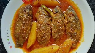 how to make Koi macher jholKoi macher jhol recipeKoi macher recipe in Bengali [upl. by Annoynek]