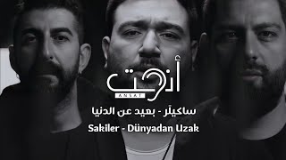 أغنية تركية مترجمة رائعة  بعيد عن الدنيا  ساكيلَر  Sakiler  Dünyadan Uzak Video Clip [upl. by Enrica186]