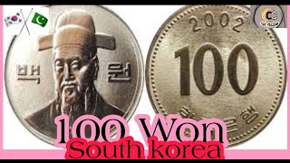 100 won saouth korea won coin value collecting coin value woin 1994 [upl. by Doug284]