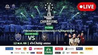 BURIRAM UNITED CHAMPIONS 202223 [upl. by Nina]