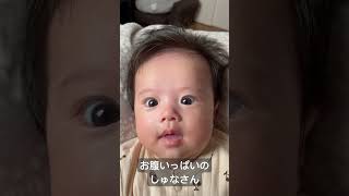 満腹な赤ちゃん Baby after drinking milk 生後3ヶ月 赤ちゃん かわいい baby cute [upl. by Ainelec]