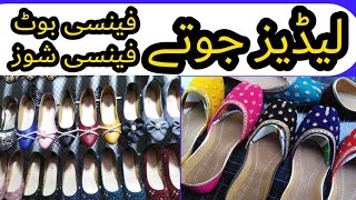 fancy shoes Master Shoes Branch 2 Ladies Shoes Wholesale Market Mahjirabad Lahore new fancy boots [upl. by Clementi]