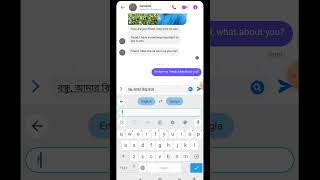 Google gboard keyboard Bangla [upl. by Leiba]