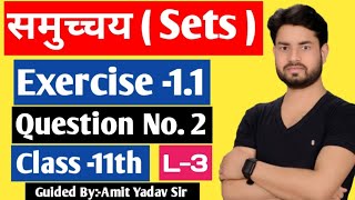 Set theory class 11th Ex 11 Q No 2Ex 11 Class 11th Set theory Q No2 By Amit Yadav Sir [upl. by Ahsik]