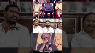 tamil motivation telugu ycppulkasandrajanisir [upl. by Mendelson]