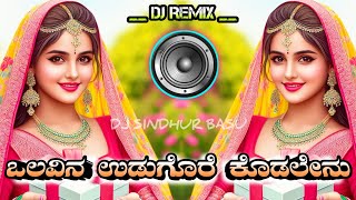 OlaViNaUduGore☆KoDaleNuDj□SongKannadaRemixSong [upl. by Fielding]