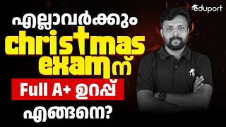 SSLC Christmas Exam Study Plan  Best Study Tip for SSLC Christmas Exam  Eduport [upl. by Oettam232]