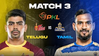 PKL 2024  Telugu Titans vs Tamil Thalaivas Preview  Match 3  Starting 7 amp Predictions [upl. by Nevag49]