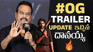 Producer DVV Danayya Crazy Update For OG Trailer  Saripodha Sanivaaram Success Meet  News Buzz [upl. by Adilen]