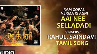 Aai Nee Selladadi Full Audio Song Tamil Ram Gopal Verma Ki Agni Amitabh B Ajay D Mohanlal [upl. by Eidaj]